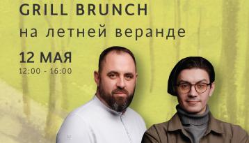 Ресторан Sapiens едет с гастролями на Волгу: GRILL BRUNCH в нижегородском «Парке Культуры»