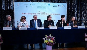 В Москве проходит IV съезд Международного детского конгресса